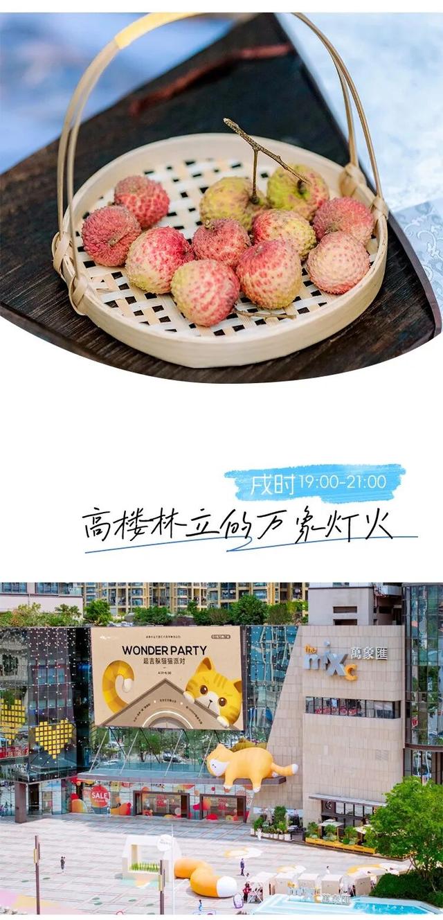 “趣龙岗”打卡新地标！全城玩咖速集结→