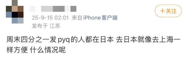 地理冷知识—周末出国游