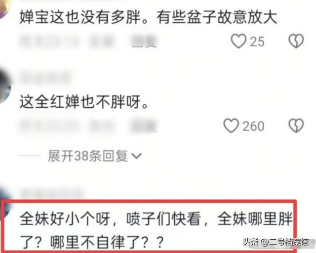 警惕“造神”陷阱，无缘最佳的陈芋汐，正在步入全红婵的后尘