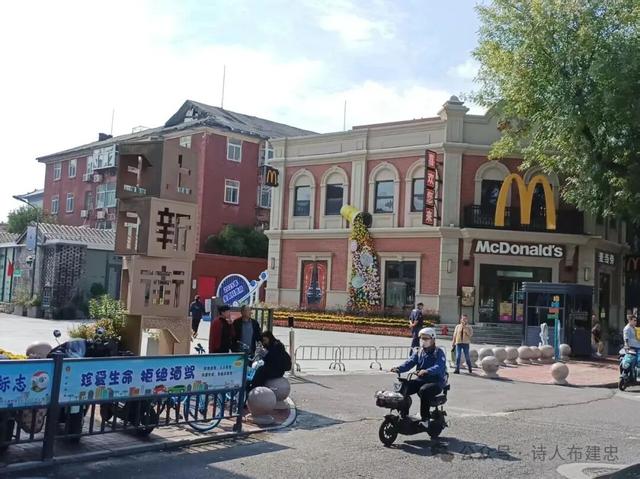 寻访济南老街巷——上新街