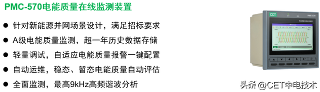 CET中电技术邀您参加中国勘察设计协会电气分会2025年会