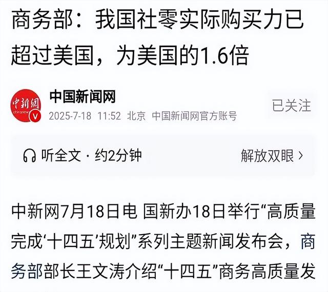 美国在步印度后尘？从美国要干掉中国打成了“美国保卫战”。