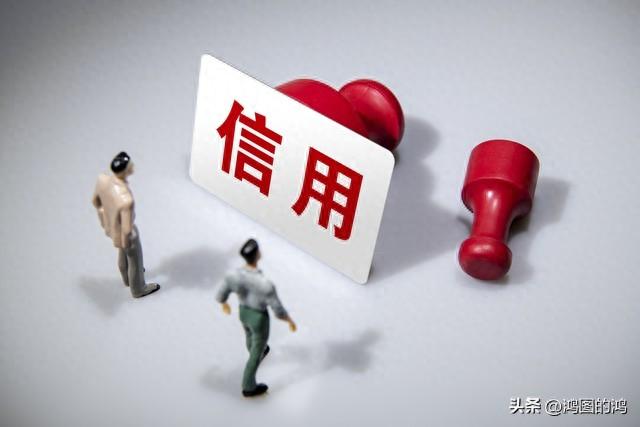 逾期多久会被上报央行征信，征信报告的两年和五年，别再傻傻的分不清。两年和五年分别是什么 配图02