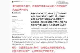 对肾很好的一样食物，推荐这些肾友们经常吃！图片