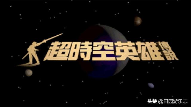 [汇总]75款国产战棋游戏-视频回顾