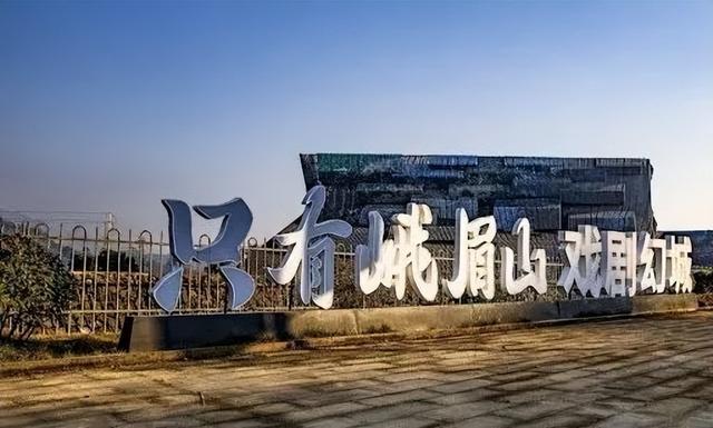 绿维文旅：从爆火到冷清，那些文旅项目怎么了？