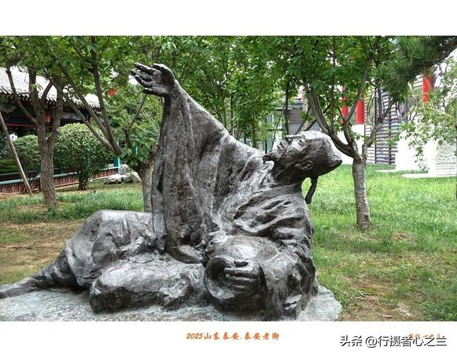 山东行游影记（336）—泰安老街（一）