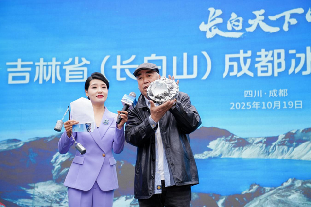 雪舞蓉城｜秘境长白山入川 发出冰雪季邀约