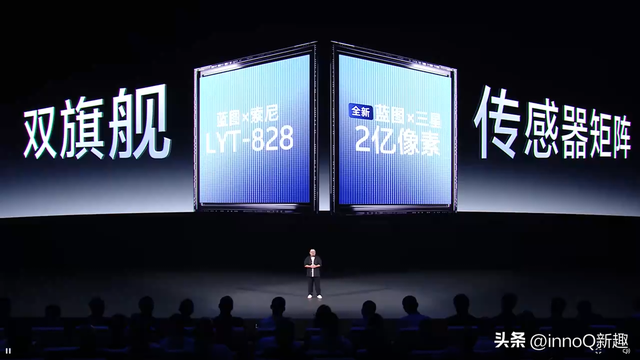 vivo Vision正式发布：安卓阵营唯一MR头显 398g全球最轻