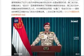 胡塞武装再用高超音速导弹袭以机场图片