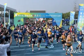 河北省城市公益跑·邯郸站激情开跑图片