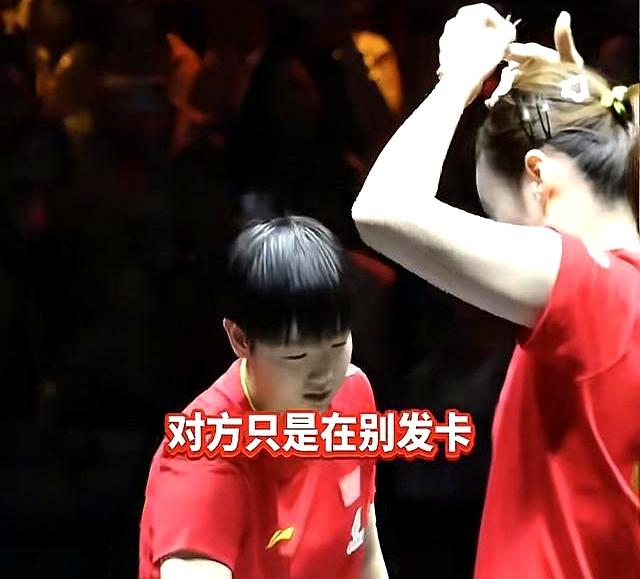 孙颖莎被欺负了！比赛中罕见生气 一个举动霸气回应 给足对手体面