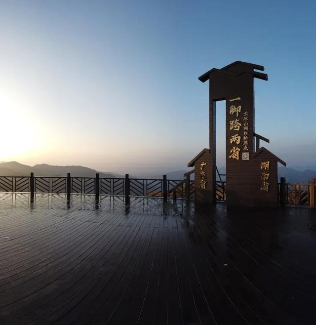 9月云冰山,奔跑正当时!巅峰湖南登山赛(蓝山站)邀您逐风赏秋