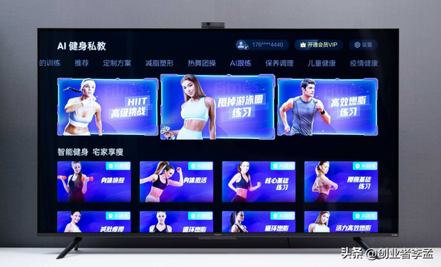 网友吐槽:电视是请回家的广告屏，电视还有可能重回你心中的C位吗
