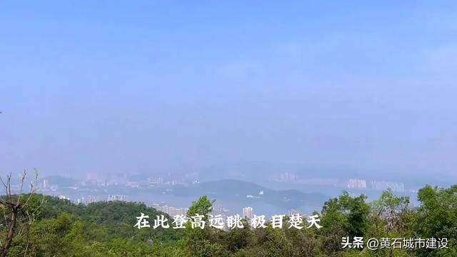 就在黄石市中心!有一条绝佳的半日自驾游线路
