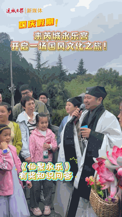 震撼！一场河东大地的文旅盛宴