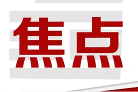 皮特森46分，姜伟泽两双，吉林东北虎男篮客场加时赛惜败青岛图片