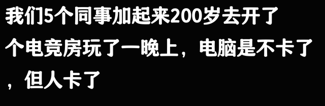 难怪都说男人至死是少年！网友：警察来了才知道，那个男人是部长