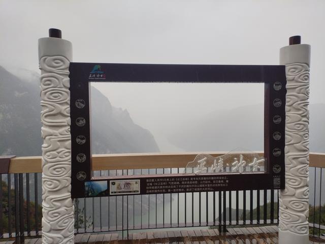 鄂渝行第三天：小红船.瞿塘峡.巫山.神女天路