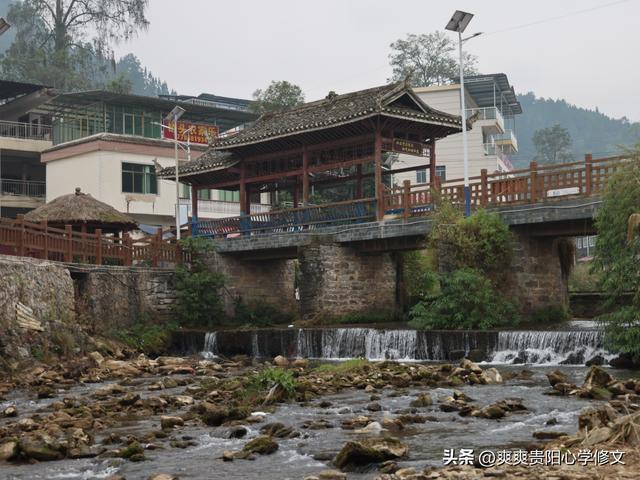 【乡愁印迹·村史村事】修文县桃源村——兵家必争的“腊鲊坝”