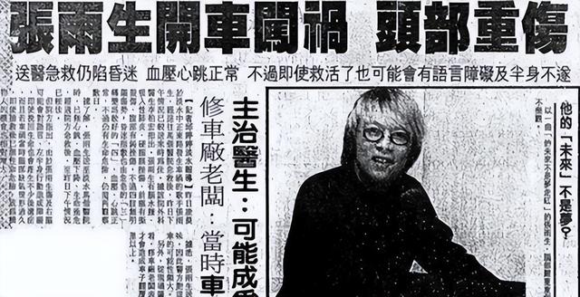31岁车祸身亡的张雨生，你以为只是醉驾、飙车，其实并没那么简单