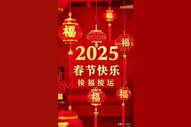 春节，已经有了国际标准英文名称，译成“Lunar new year”是错的图片