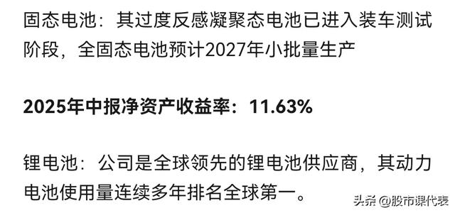 暴增1568％！盘点细分领域、中报预增及盈利能力较强的固电企业