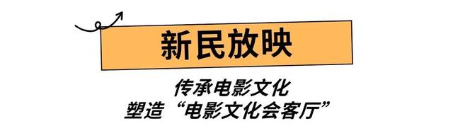 339.6万人点赞“向新”，文化与烟火点亮城市夜晚