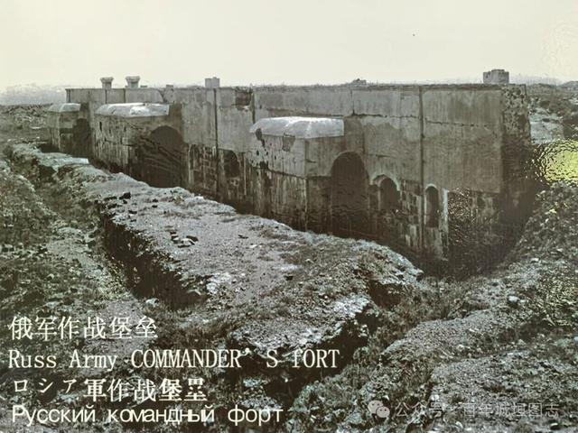 辽宁：旅顺西炮台、俄罗斯指挥部