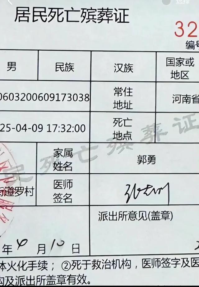 司机首次回应1010元，是小伙找他换现金900，车费是110元
