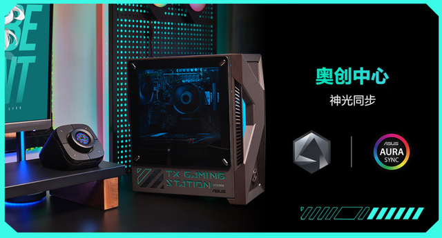 焕芯战力，双11高能之选：华硕天选6X游戏主机带你制霸游戏战场