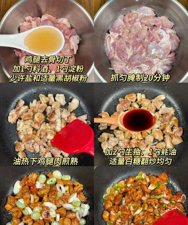 全家都爱吃的家常小炒，简单一炒，鲜香入味超下饭
