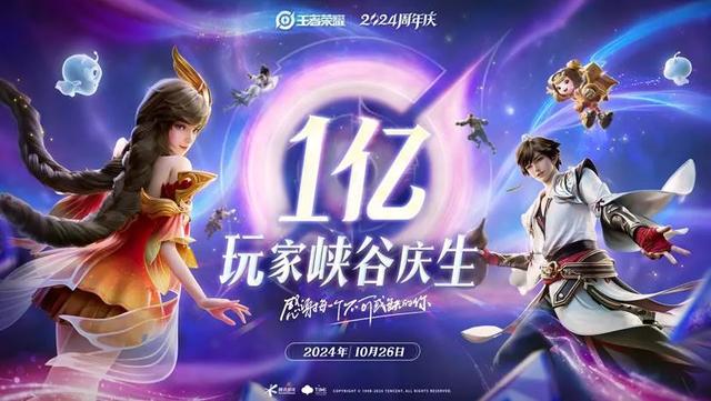 线下试玩《王者荣耀世界》，打消了我对它的疑虑