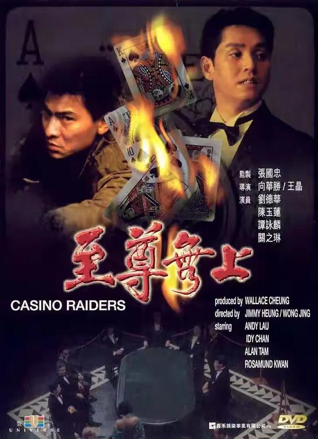 港产赌片10大神作:发哥搓牌星爷爆笑,赌桌写尽江湖30年