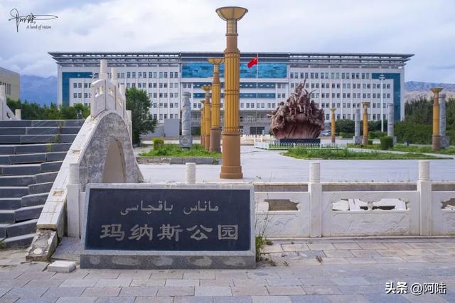 摩旅第48天，从阿图什到阿合奇骑行217公里，花费134元