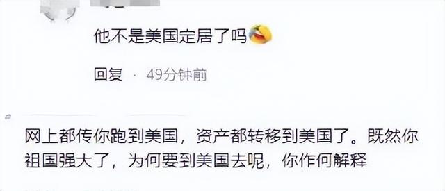 阅兵结束才几天，让人担心的事还是发生了，多位明星无辜中枪！
