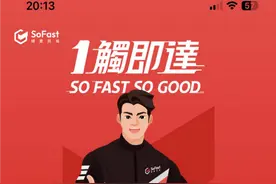 骑手最高时薪300港元！顺丰同城入港 错位竞争美团 打响海外即配争夺战图片