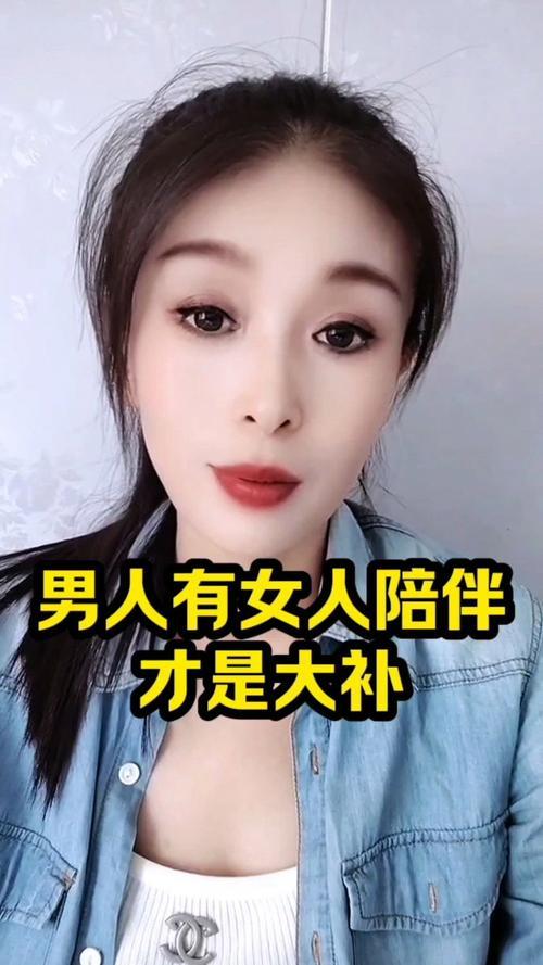 男人的大补，其实就是女人