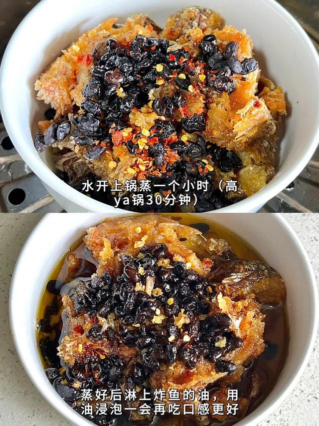 感谢江西同事教的配方，含泪干了三碗饭，巨巨巨好吃