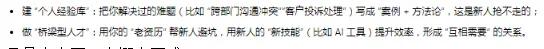 AI骗稿又升级，审稿编辑看完眼瞎了