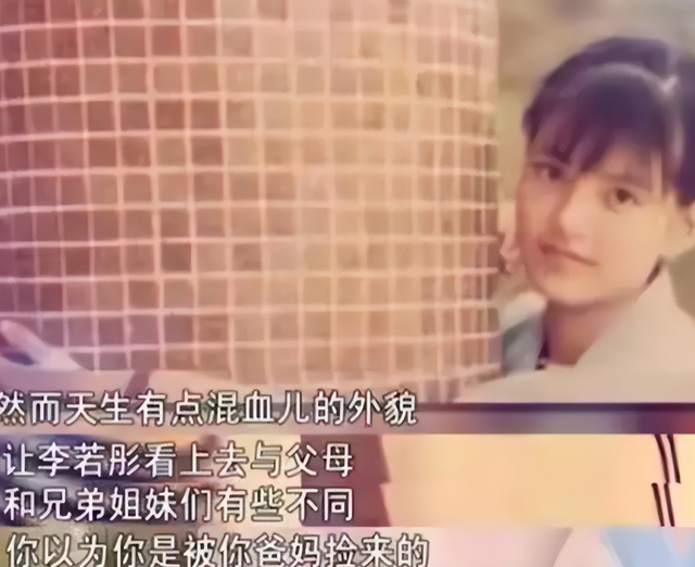 被老头“白嫖	”10年，还倒贴上亿，59岁不婚不育的李若彤	，后悔吗