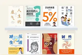 樊登讲书年度100本好书榜，值得收藏！图片