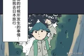 怪谈漫画之足浴图片