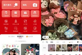盘点8款好用的P图软件，电脑手机都能用图片
