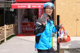 饿了么推出骑手AI助手“小饿” 让跑单更省心省事，更好收入、更多保障图片