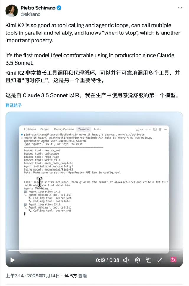 美国科技圈再迎中国AI冲击波，科学家：该醒来了