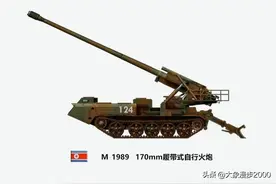 在俄乌战场，朝鲜170mm“谷山大炮”是摧城拔寨的好东西图片