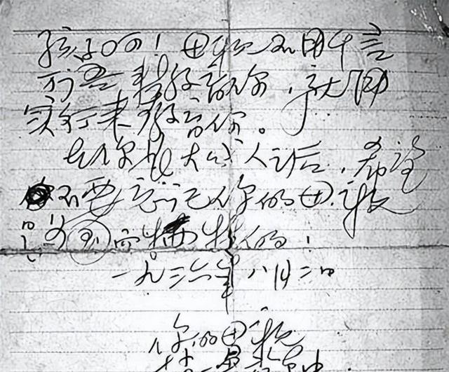 公然写信讽刺毛主席，毛主席看后竟直言“不追究”，这是为何？