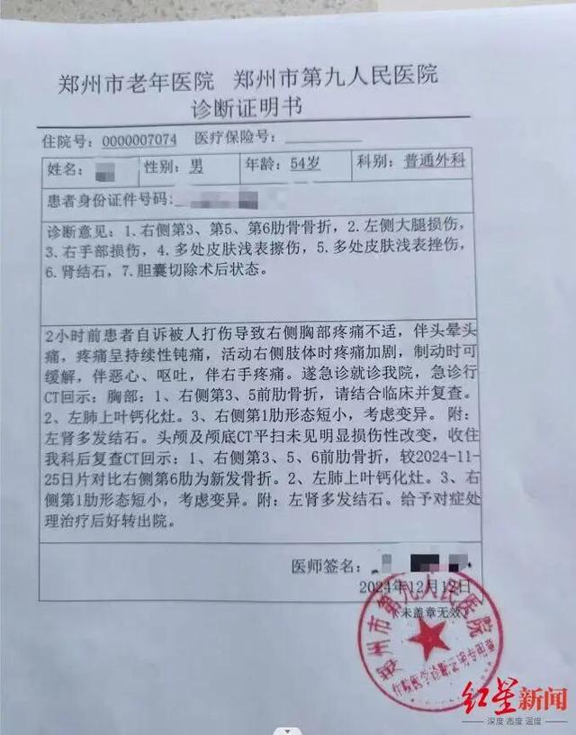 业主因与物业纠纷6次报警，民警使用辣椒喷雾	、强行扭送	，法院判决：超出必要限度