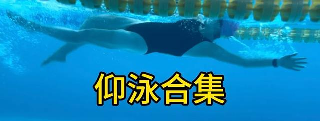 夏天减肥告一段落了，穿个Bikini记录一下，群友泳友都有进步提高